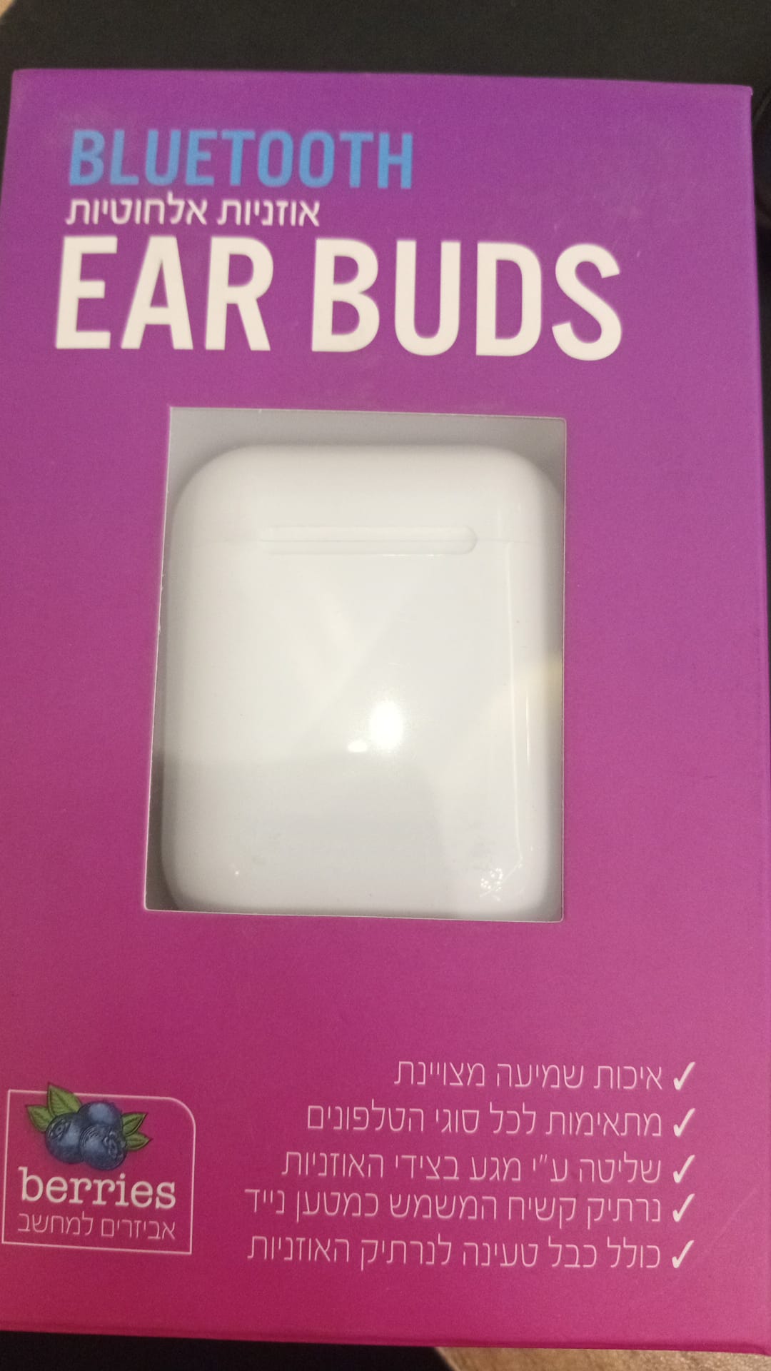 Picture of berries ear buds Bluetooth 